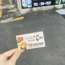 사상초량갈비 이미지