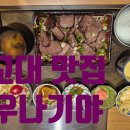 2호선 교대02