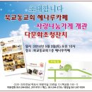 카페혜나루 Daum카페