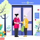 대신119안전센터 | 병원동행매니저·병원동행서비스 비용·신청 방법 한눈에 확인하기