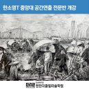 그림공간미술학원
