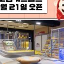 켄싱턴월드 이미지