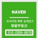 최고냉동재활용 이미지