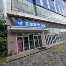연안국제 | 인천항 5부두 조망 연안부두 국제수산물타운 고래마켓...호떡소금빵 우유크림케익 생초콜릿라떼 가격 후기