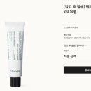 톤28