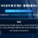 세무공간