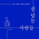 조상욱