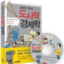 해냄메디칼 Daum카페