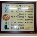 내고향한우장터 이미지