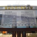 Re:철원시티투어-금강산 전기 철도교량와 평화전망대 및 연천역 급수탑 이미지