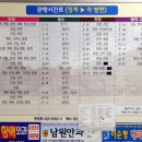 장계시외공용버스터미널 이미지