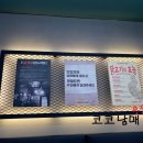 종로계림닭도리탕원조 선유도점 이미지