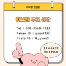 파이팅직업소개소