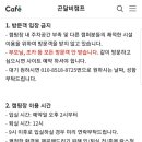 곤달비캠프 이미지