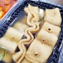 창원 상남동 떡볶이 맛집 신세대 꼬마 김밥 포장 후기