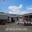 (주)오운알투텍 - 12844 | (주)오운알투텍