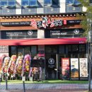 족발신선생 내포점 | 충남내포족발 족발신선생 충남내포점 차원이 다른 화덕족발