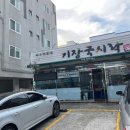 기장읍 기장도서관 이미지