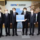부산환경공사