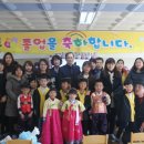 중앙 초등학교 병설 유치원 이미지