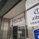 은혜작업복