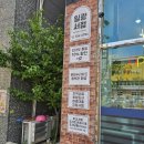 일광초등학교 | 일광초 맞은편 일광서점 공룡책 10% 할인 받고 동백전 캐시백까지