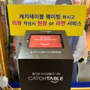 연산한우타운 | 연산동 소고기 맛집 &#34;꾸석지돌판한우 연산점&#34; 소고기랑 찰떡인 깍두기에 반하다.