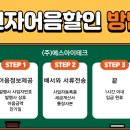 (주)에스아이 이미지