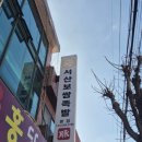 한서동물병원 네이버블로그