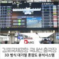 주식회사 다인스 이미지