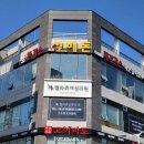 대덕대로233번길 이미지