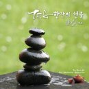 자연의선율 이미지