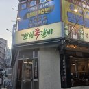 200 | 김해쪽갈비 어방동맛집 참 뽀뽀쪽갈비, 파스타세트와 간장쪽갈비 완벽한 가족 외식 (ft. 순두부열라면)
