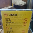 두총각닭갈비 이미지