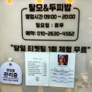 씨유 수내파크타운점 | 수내 두피관리 추천 | 탈모&amp;두피밥 분당점 후기(지루성 두피관리·30대 남자 맞춤케어·유기농 스케일링...