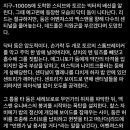 스포주의) 어벤져스: 둠스데이 신규 줄거리 루머 이미지