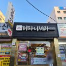 티파니제과 | 창원 두쫀쿠 웨이팅 없는 숨은 맛집 명서동 티파니제과