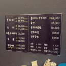 안양뭉티기집 이미지