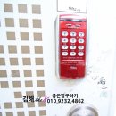 TheK공인중개사사무소 이미지