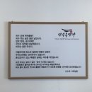 산수옥면가 이미지