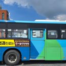 대정INC