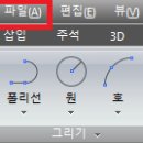 GstarCAD - 메뉴 단축키 변경하기 이미지