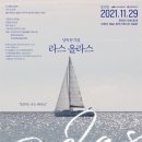 올라스 이미지