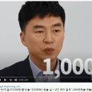 [사투반 3기] 2주차_현금흐름을 만들어내는 대박 PC방 창업 & 평생써먹는 상가입지분석 by 레노님 이미지