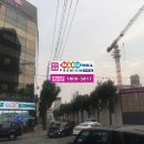 지에스25첨단대라수