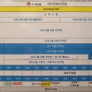 운정역디에이블공인중개사사무소 이미지