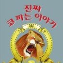 도서출판 넘버원