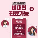 인천 남동구 한의원 방문자 인기순위 TOP 7