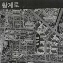 황계로 이미지