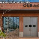 아우어마케팅
